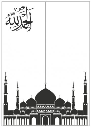 Пескоструйный рисунок Мусульманский 9